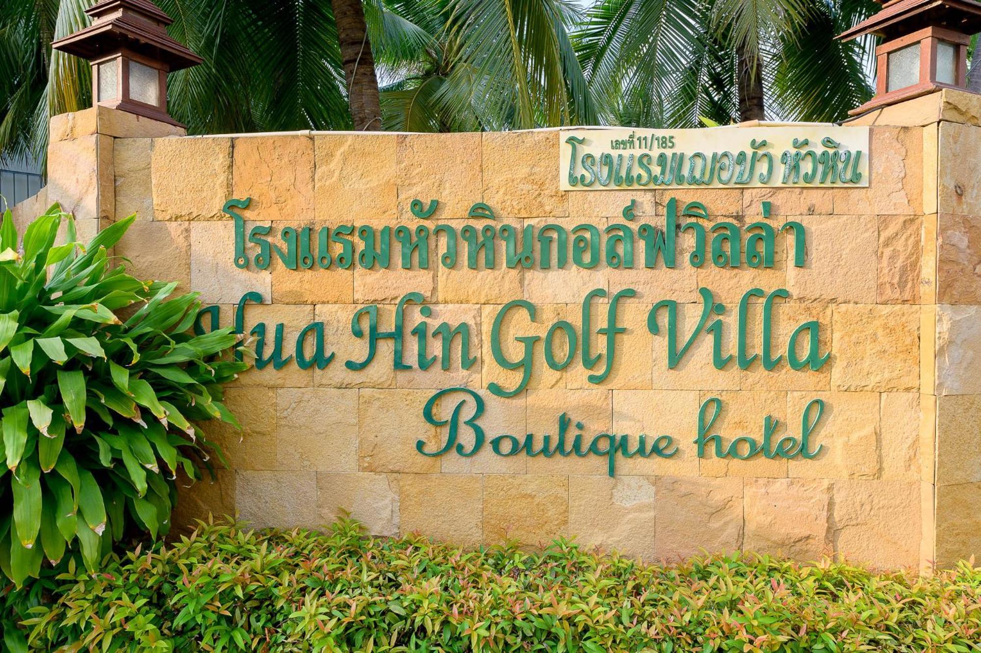 Hua Hin Golf Villa Exteriör bild