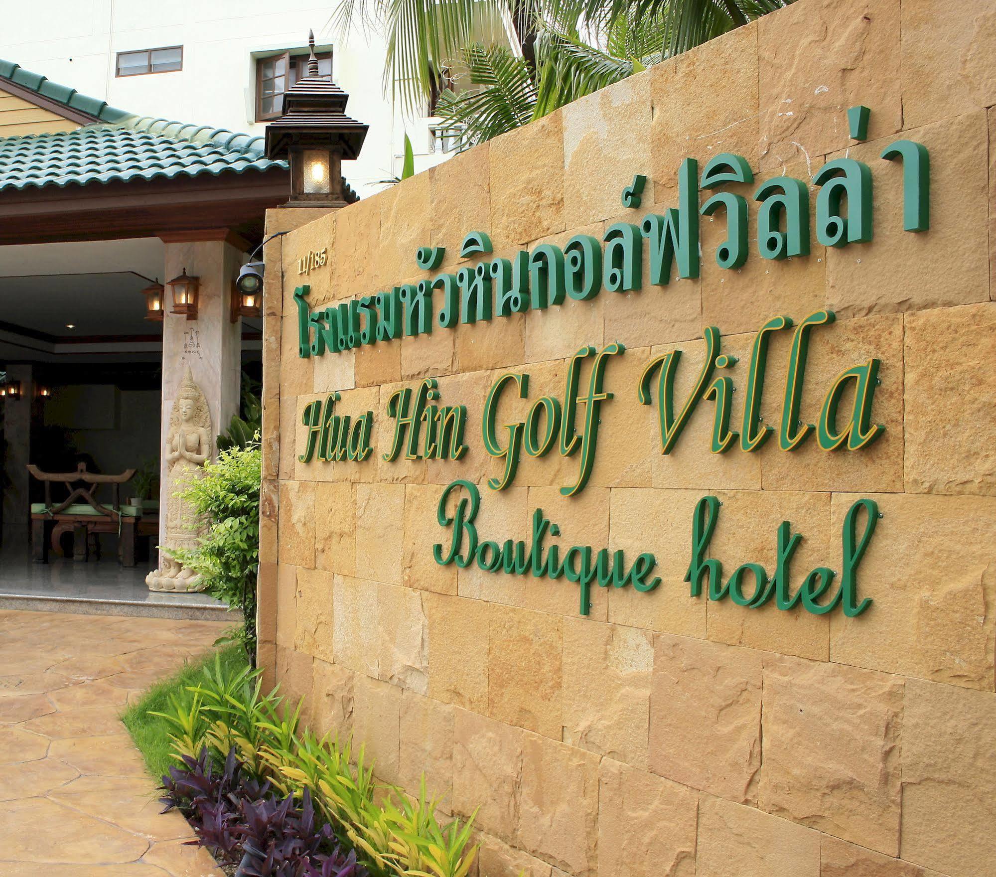 Hua Hin Golf Villa Exteriör bild